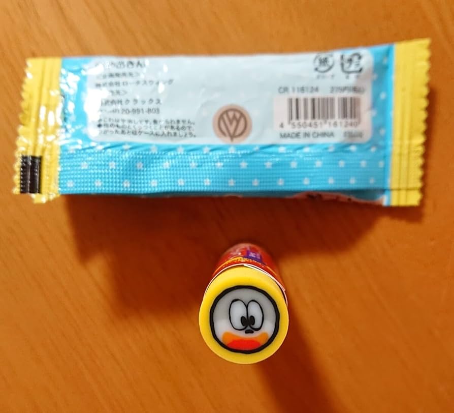 Amazon | シークレット うまい棒 消しゴム プレミアムうまい棒