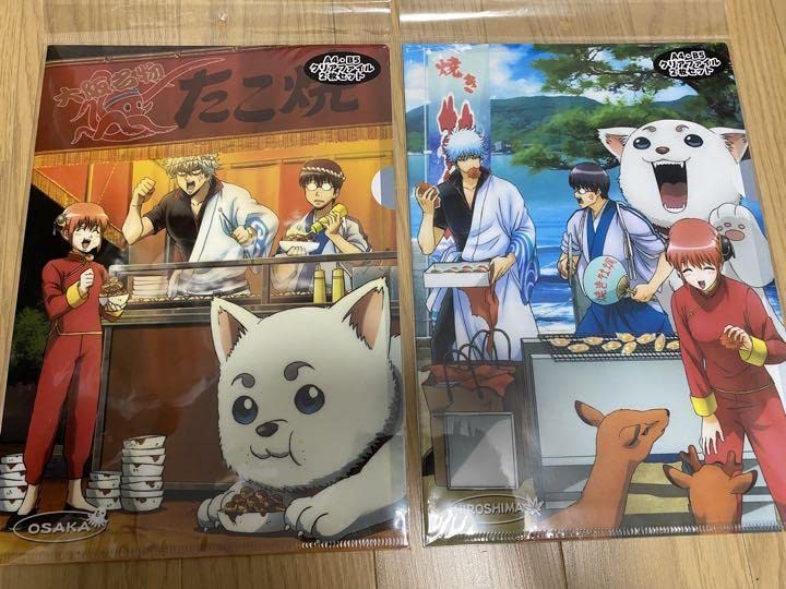 Amazon.co.jp: 銀魂 クリアファイルセット ご当地 大阪広島 : ホビー