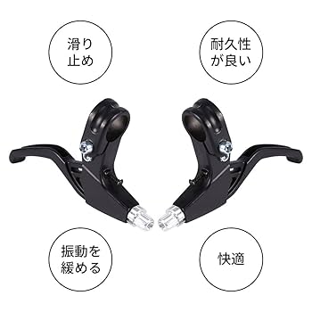 VISION ブレーキレバー 左右セット ブラック　AA15 VISION ブレーキレバー 左右セット ブラック AA15 VISION