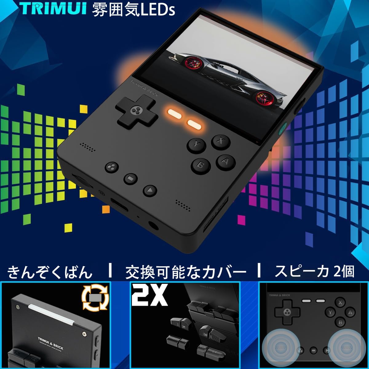 Amazon.co.jp: TRIMUI BRICK ハンドヘルドゲーム機 多種シミュレータ