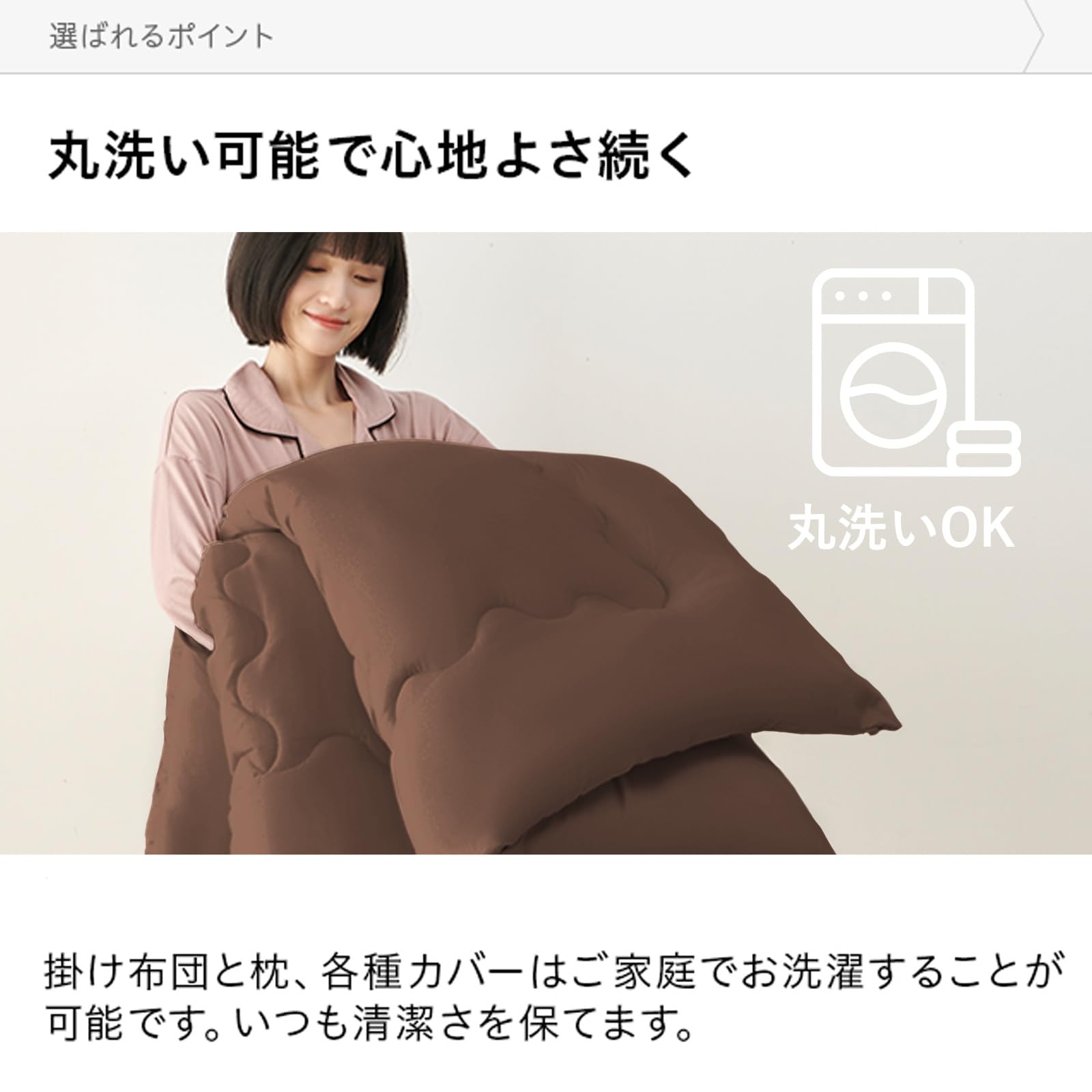 Amazon｜fuwawa 布団セット ダブル 布団5点セット 【中綿2.0kg