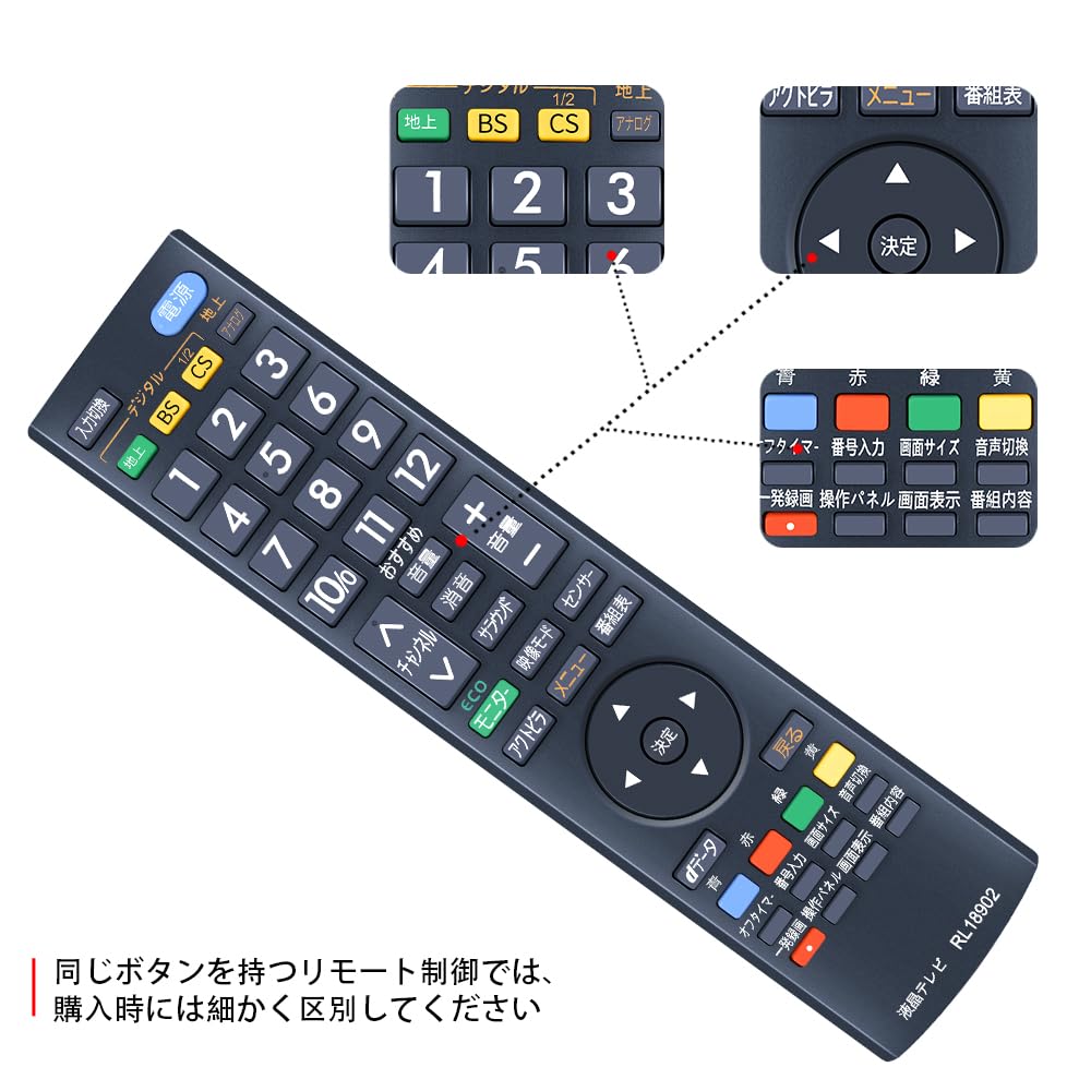 Amazon | AHTHA 代用リモコン for Mitsubishi Electric 三菱電機