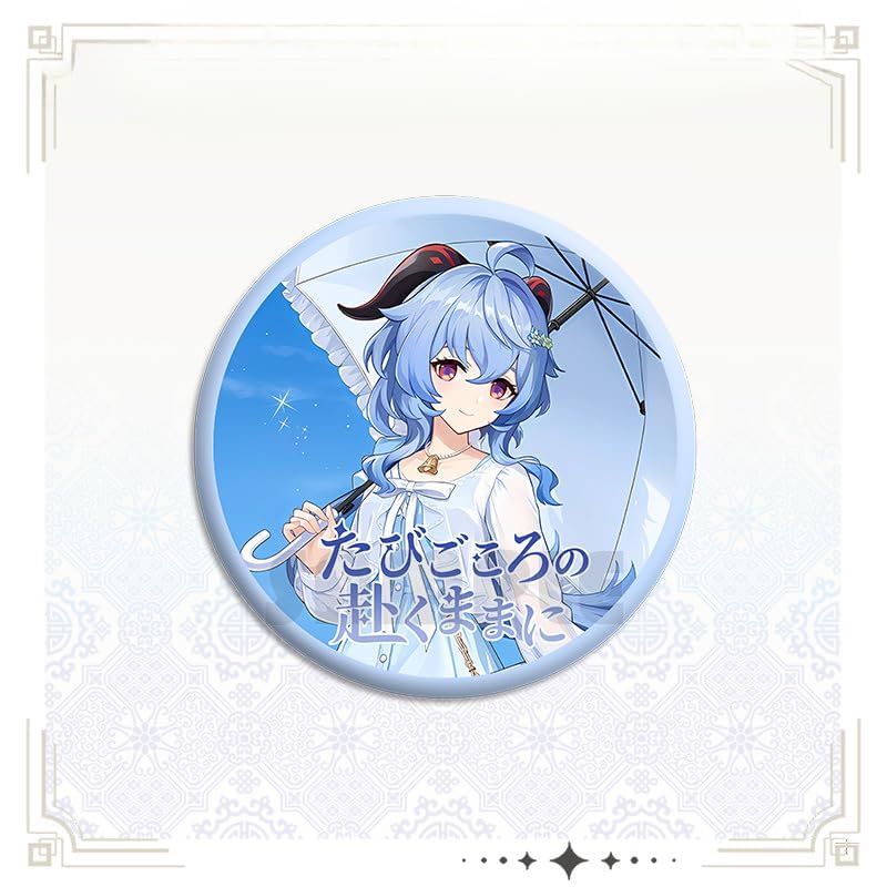 原神 甘雨 グッズ4点セット 原神 甘雨 グッズ4点セット 原神 甘雨 グッズ4点セット