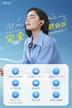 Amazon.co.jp: イヤホン bluetooth ワイヤレスイヤホン 【2025