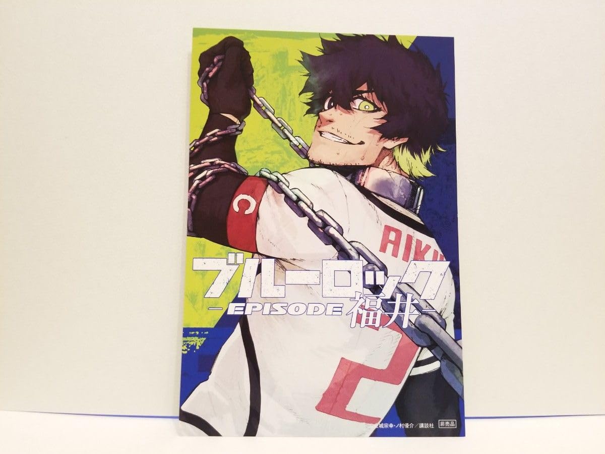 ＊2点セット＊ブルーロック ブルロ 愛空 Amazon.co.jp: ブルーロック 47都道府県 キャンペーン フェア