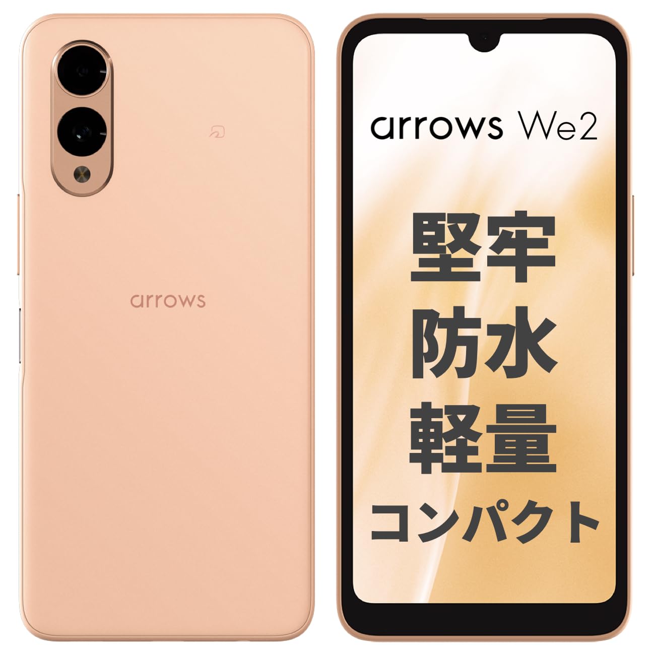 SoftBank arrows We2 ライトオレンジ 【SIMフリー】 arrows 新品 We2 64GB ライトオレンジ SIMフリー SoftBank FCNT