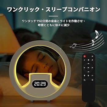 Amazon.co.jp: ホワイトノイズマシン 赤ちゃん 寝かしつけ 20種