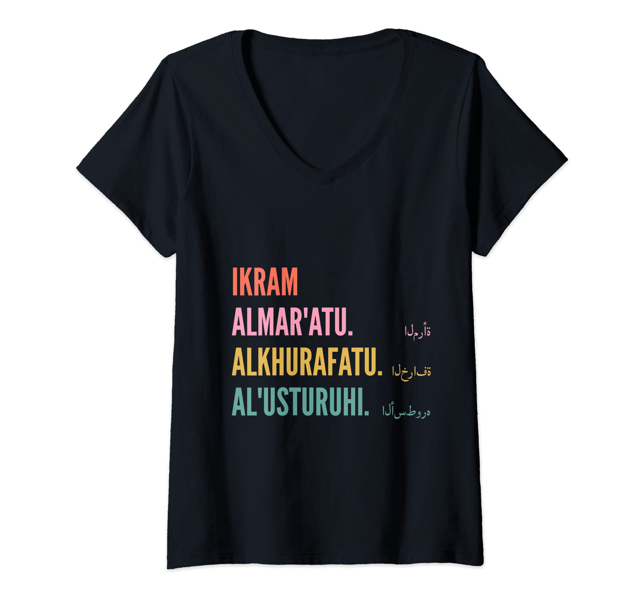 Womens Funny Arabic First Name Design - Ikram V-Neck T-Shirt