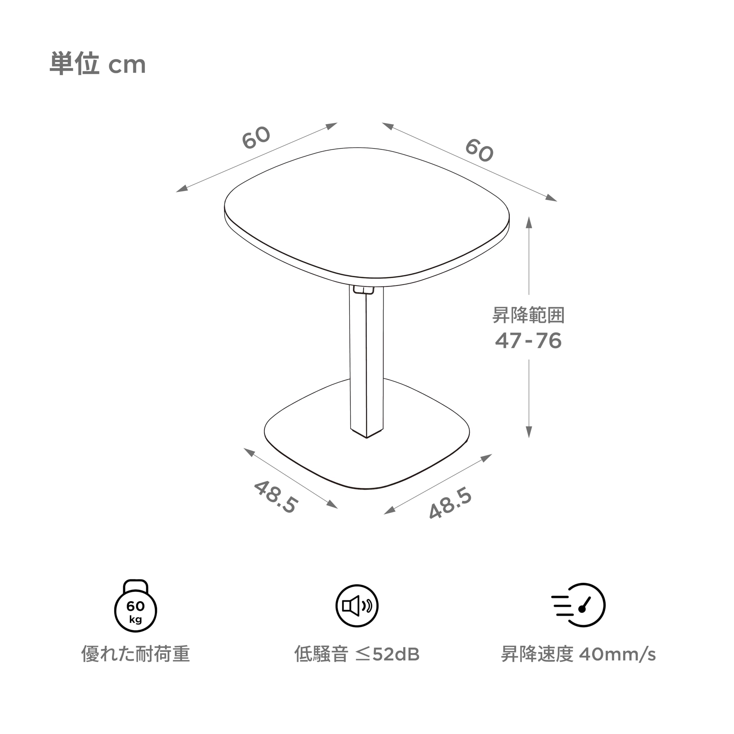 Amazon｜MOTTI Solo3 電動式昇降テーブル サイドテーブル ローテーブル 