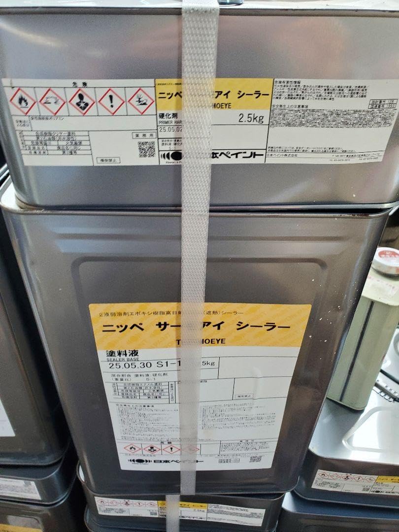 サーモアイシーラー