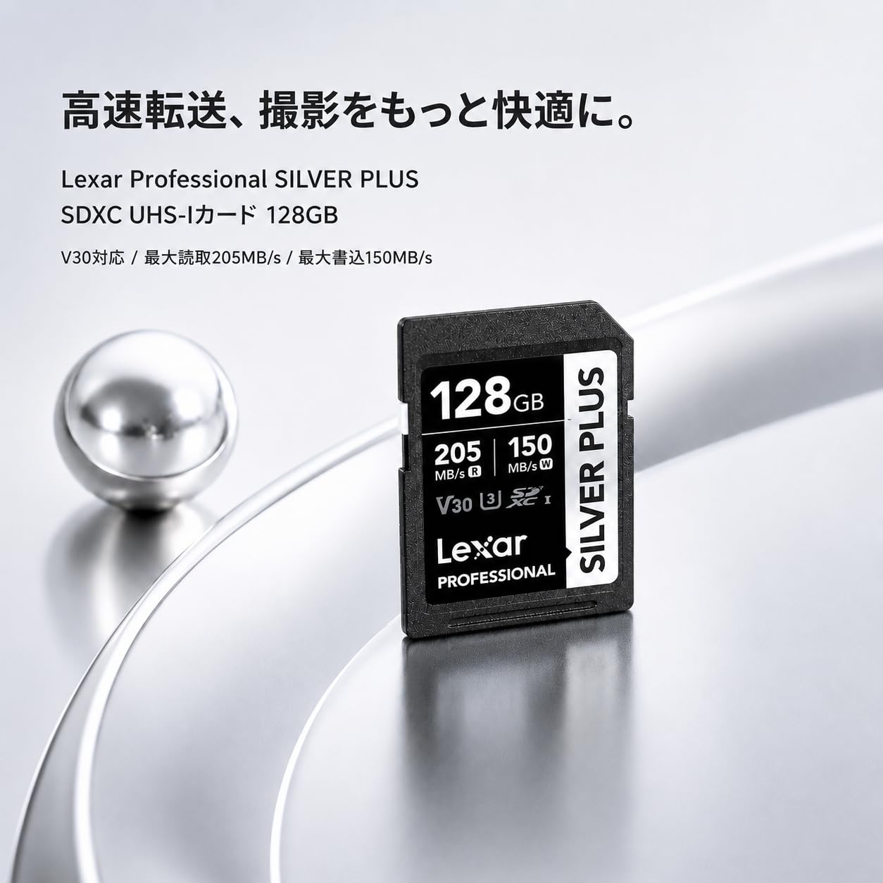 Lexar Professional Silver Plus - Disco rigido Lexar - EAN: 0843367134137