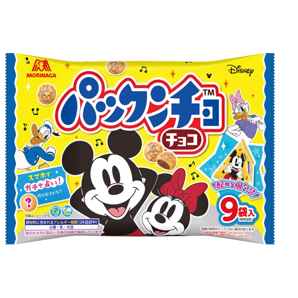 Amazon.co.jp: 森永製菓パックンチョ＜チョコ＞大袋101g : 食品・飲料