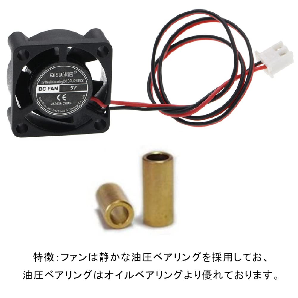 Amazon.co.jp: PENGLIN 2PCS 2510 冷却ファン 5Ⅴ 25 mm x25 mm x10mm