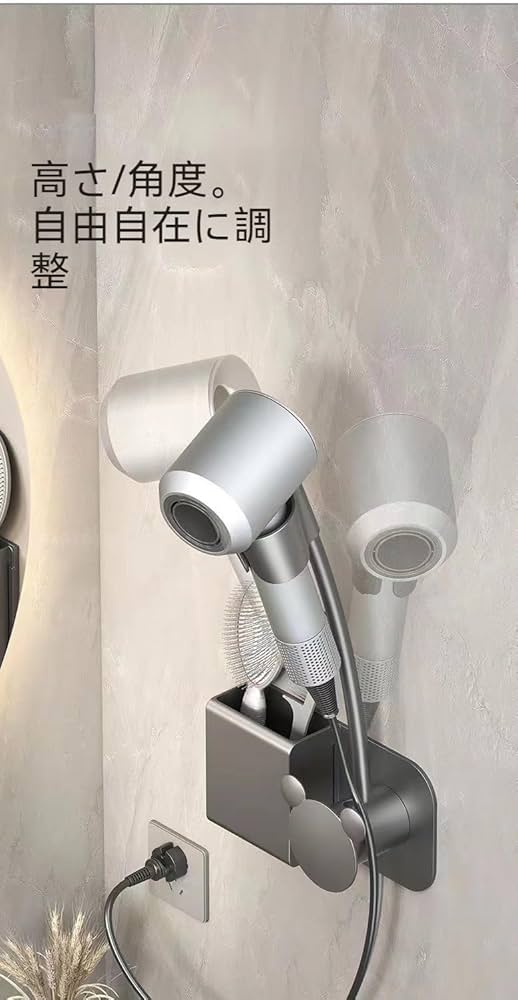 ドライヤースタンド 360自由回転 ドライヤーホルダー 強力粘着 ドライヤー収納 Amazon.co.jp: ドライヤースタンド 360自由回転 ドライヤー