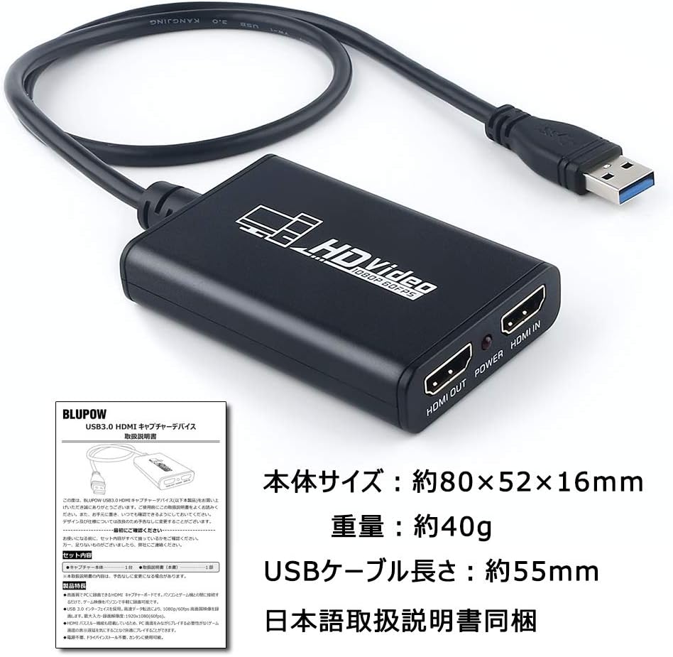 予約販売 Usb3 0 ブラック ビデオキャプチャー 719 Hdmi Hd 60hzパススルー対応 4k ゲームキャプチャー キャプチャーボード その他 Hlt No 予約販売 Usb3 0 ブラック ビデオキャプチャー 719 Hdmi Hd 60hzパススルー対応 4k ゲームキャプチャー キャプチャーボード その他 Hlt No