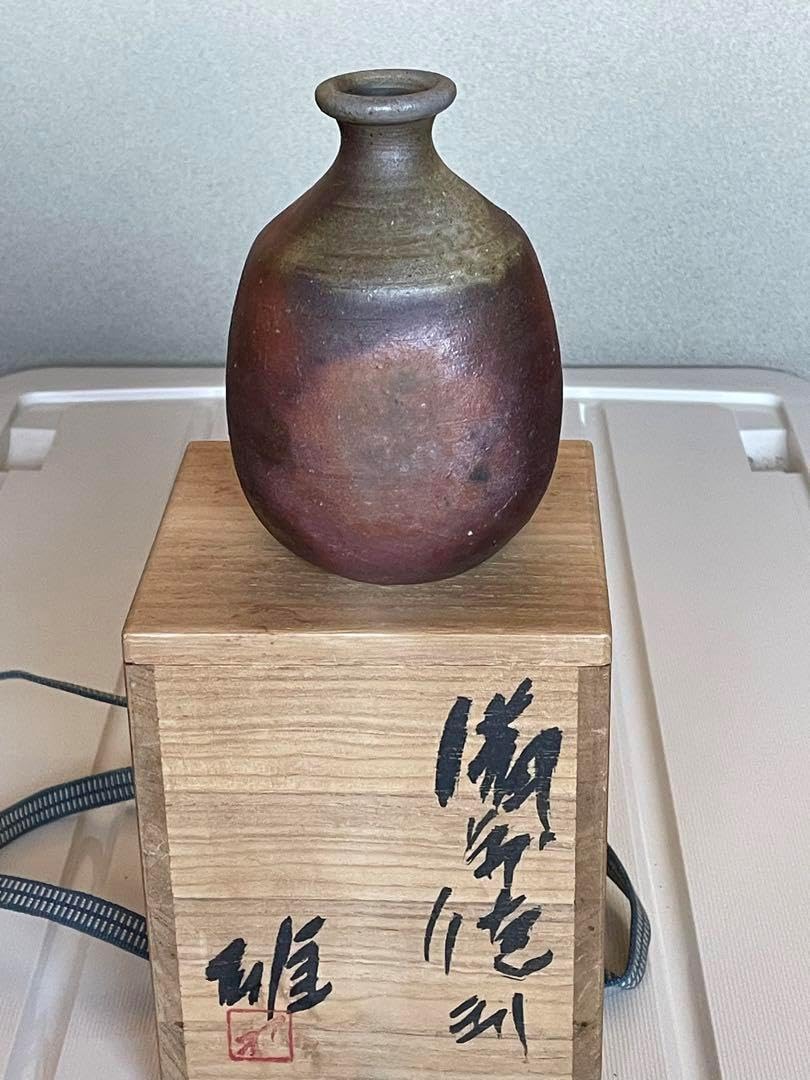 備前焼 徳利④(人間国宝 藤原雄作) 備前焼 徳利④(人間国宝 藤原雄作)