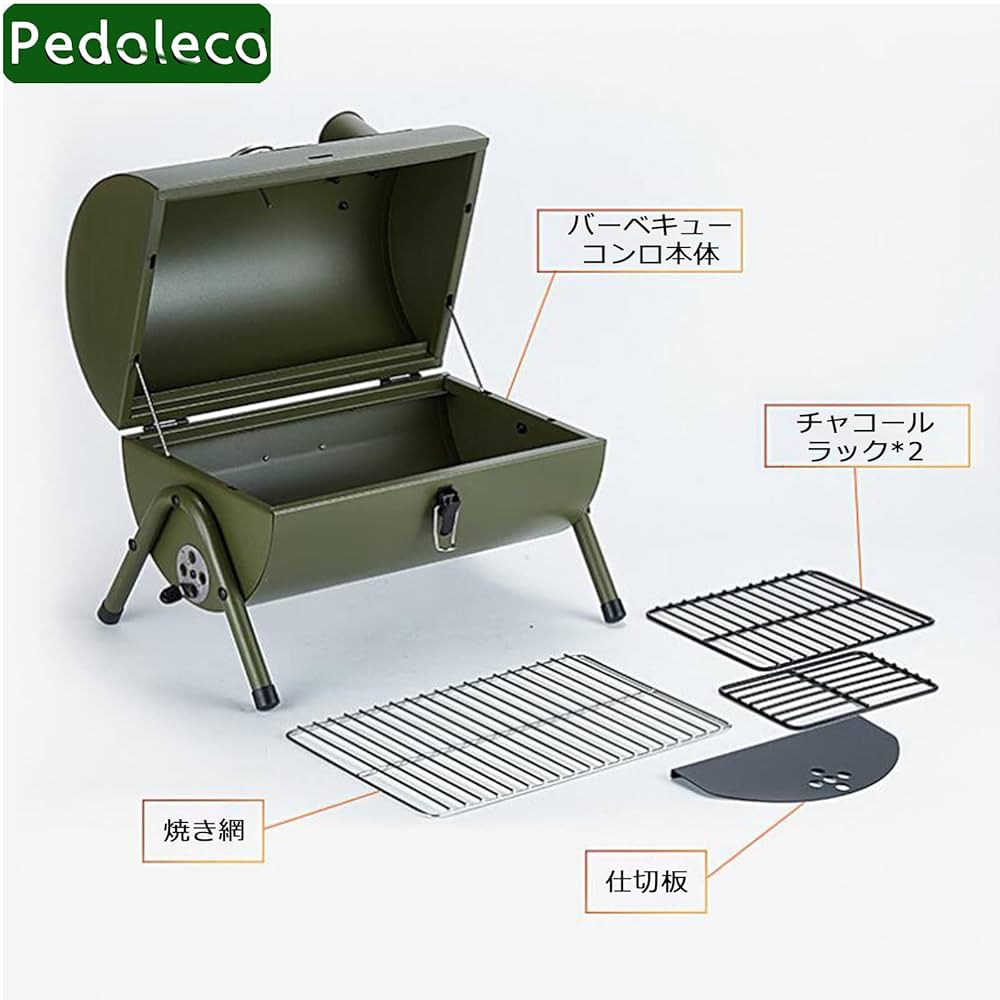 Amazon | Pedoleco バーベキューコンロ ポータブル 5人用 グリル