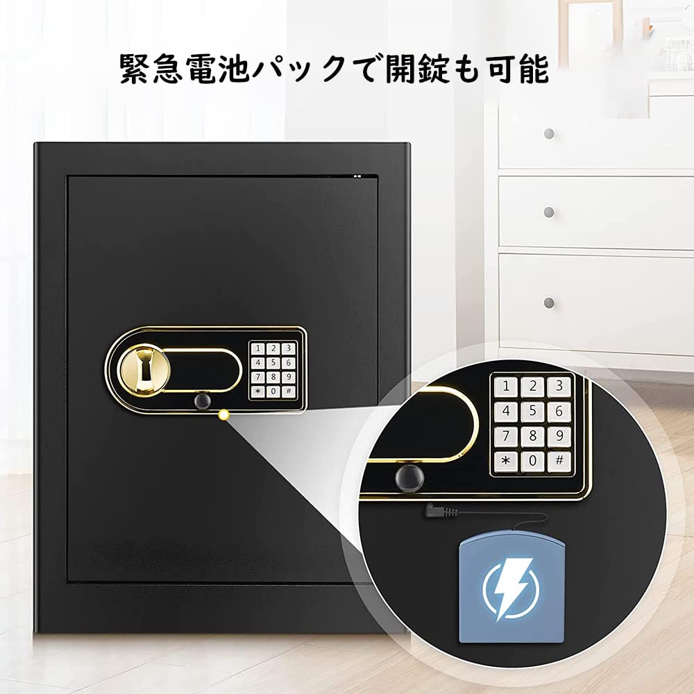 Amazon.co.jp: 金庫 家庭用 小型 防犯金庫 A4書類横収納可能 鍵&緊急