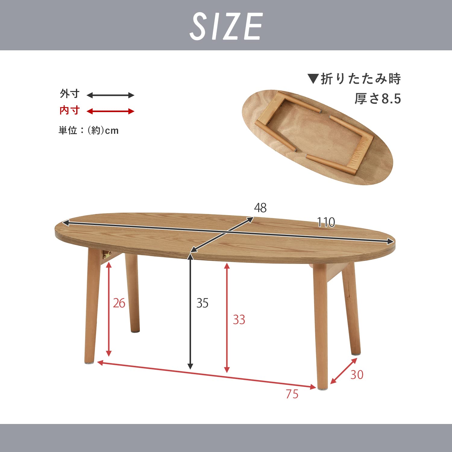 在庫セール】萩原 ローテーブル テーブル 楕円 大きめ 幅120 【 アーチ