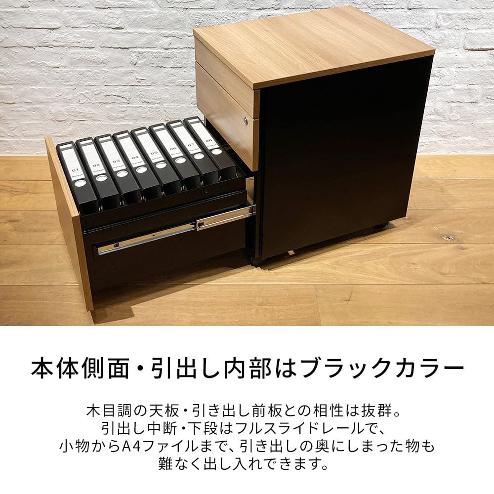 『専用』ウッド調キャビネット 引き出し3つ付き デスクワゴン キャビネット 学習ワゴン 収納 頑丈 引き出し