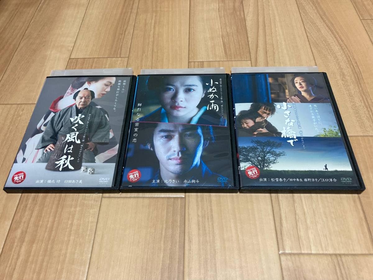 非常に良い】吹く風は秋 [DVD] 【公式通販】