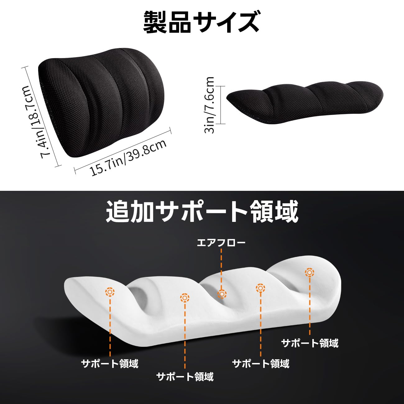 Amazon.co.jp: オフィス ランバーサポート 高さ調節可能 腰シート