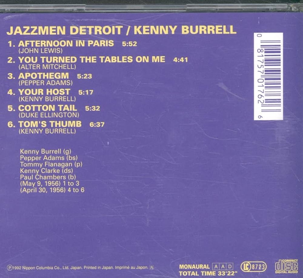 ジャズレコード　Jazzman:Detroit Amazon.co.jp: DETROIT: Music