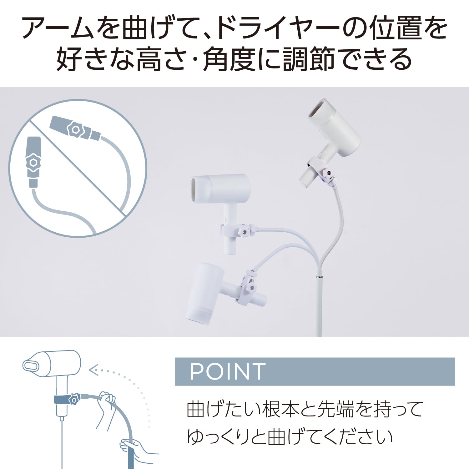 エレコム ドライヤースタンド 床置きタイプ BA-HDSTFLWHサムネイル5