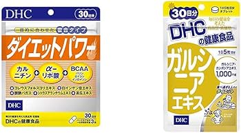 Amazon | DHC 【セット買い】ダイエットパワー 30日分 & ガルシニア