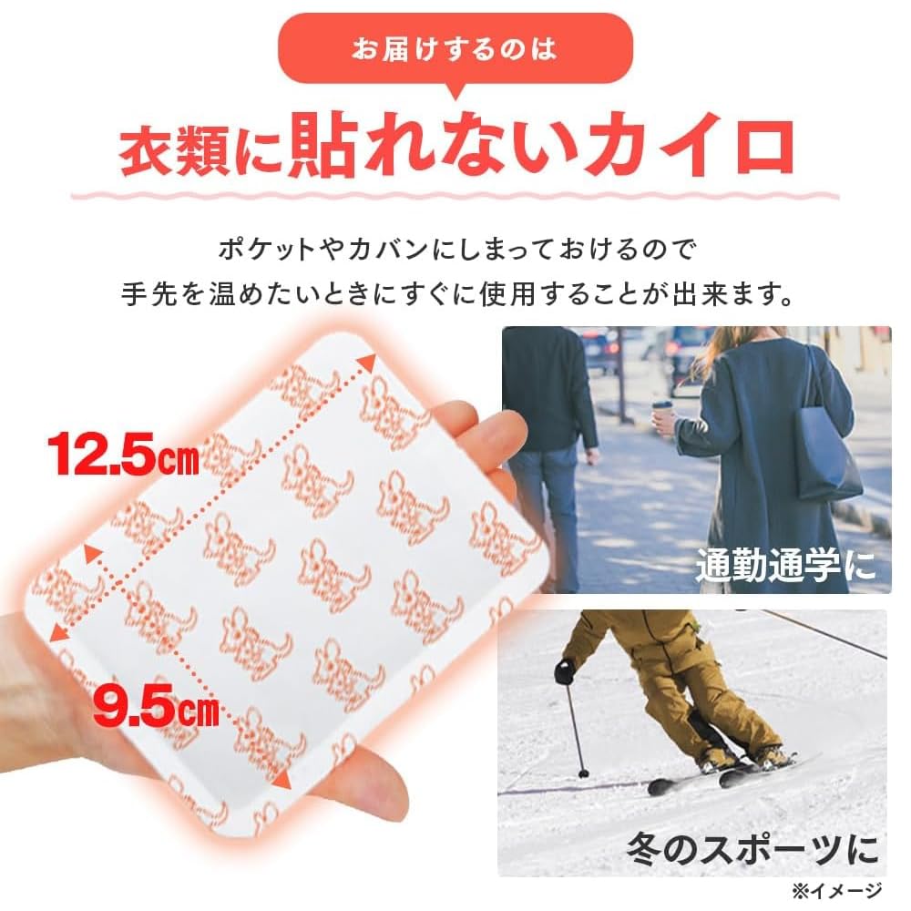 ア イ リ ス オ ーヤ マ 使い捨てカイロ 貼れない 4個 Amazon.co.jp: アイリスオーヤマ 使い捨てカイロ 貼れない 240枚 日本