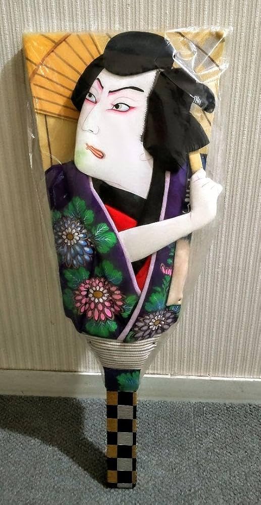 Amazon.co.jp: 羽子板 白波五人男 弁天小僧菊之助 : おもちゃ