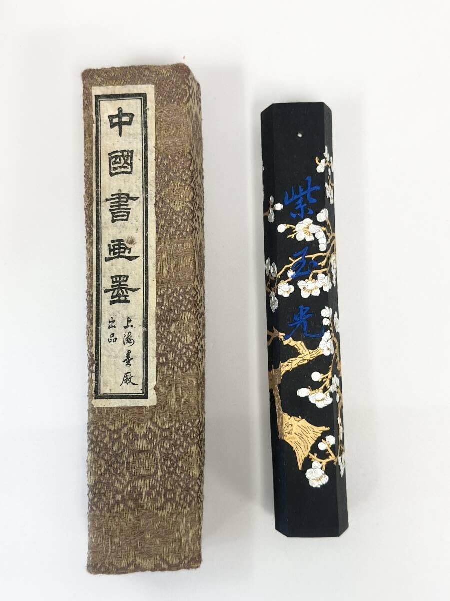 魯迅詩 油煙一〇一 古墨 2点 中國書画墨 上海墨厰出品 書道具 未