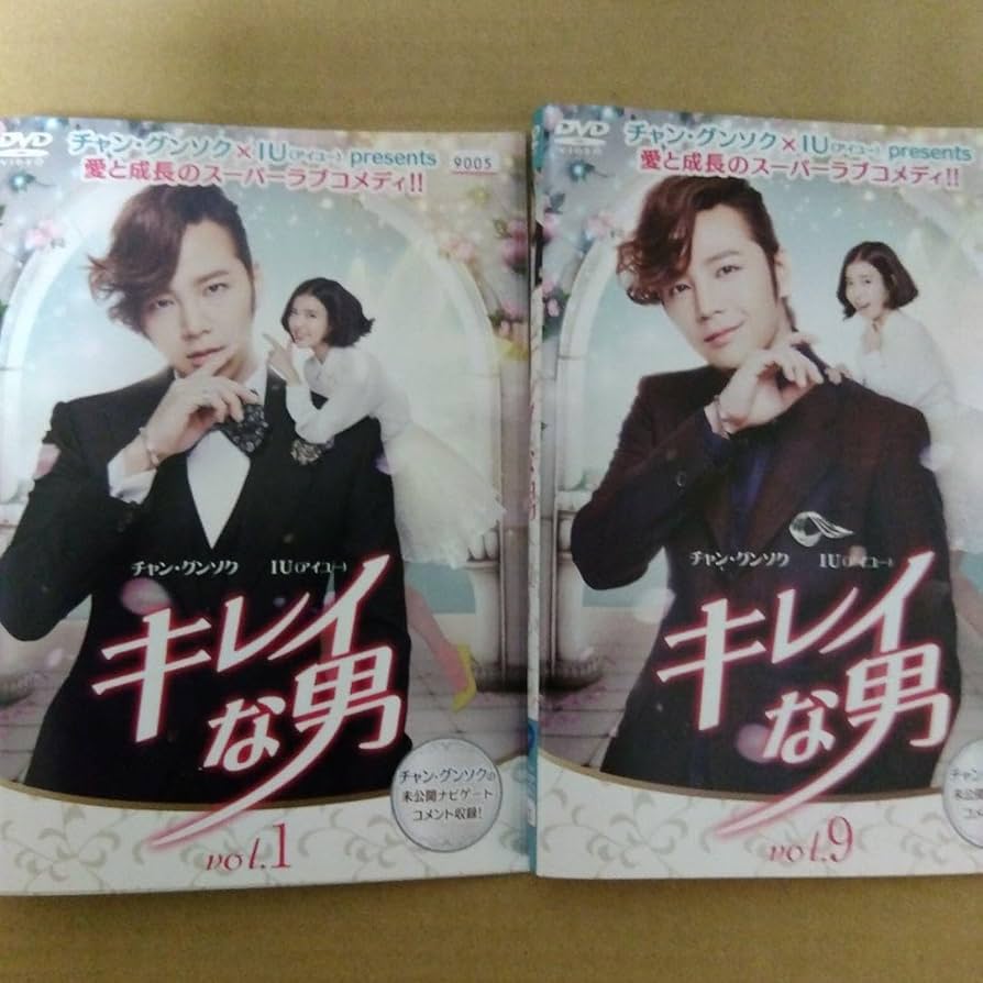 Amazon.co.jp: 韓国ドラマ キレイな男 DVD 全巻 チャン グンソク