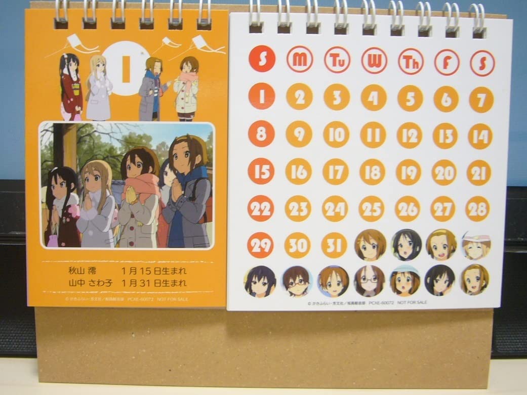 Amazon.co.jp: けいおん! 特製万年カレンダー まんねん BOX 初回 限定