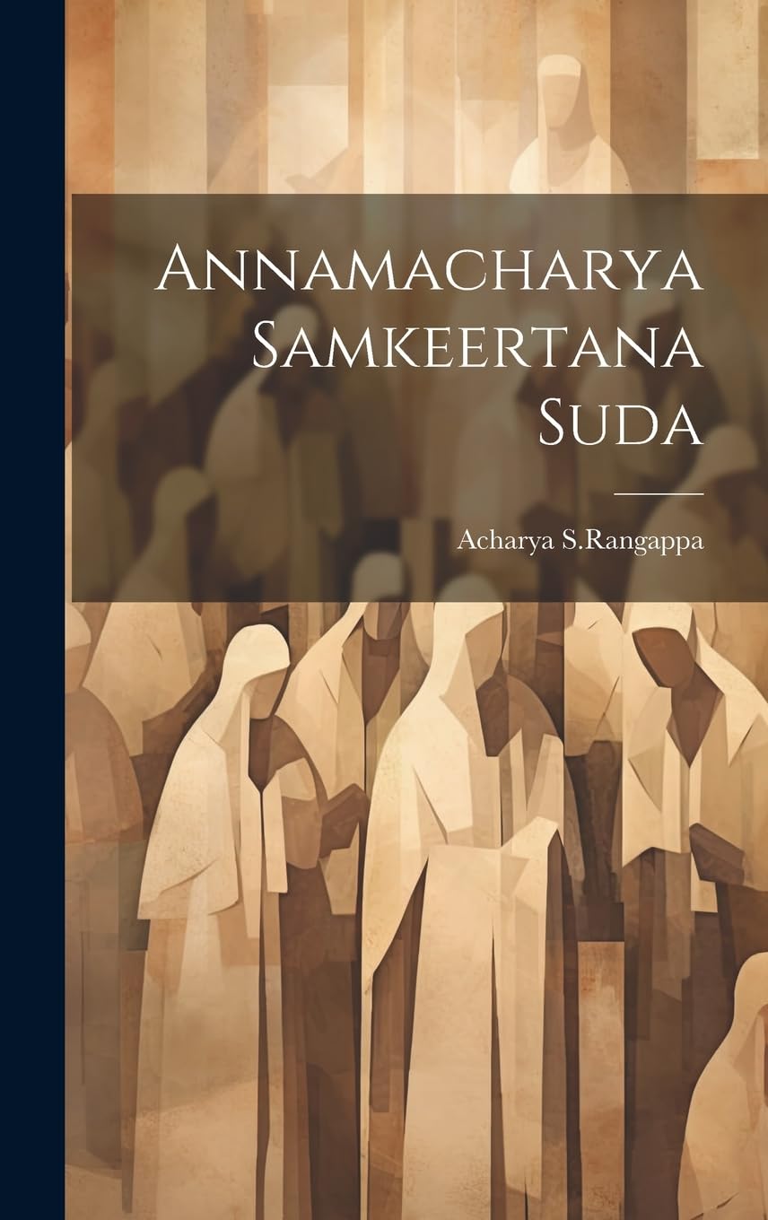 Annamacharya Samkeertana Suda édition de luxe pour collectionneurs d'art musical