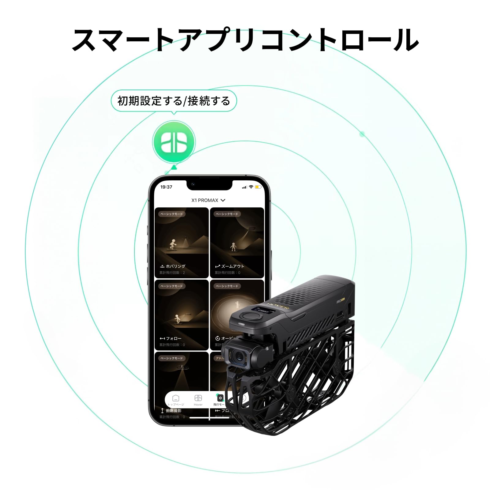 Amazon.co.jp: HOVERAir X1 PROMAX 8K AI飛行カメラ 折りたたみ式