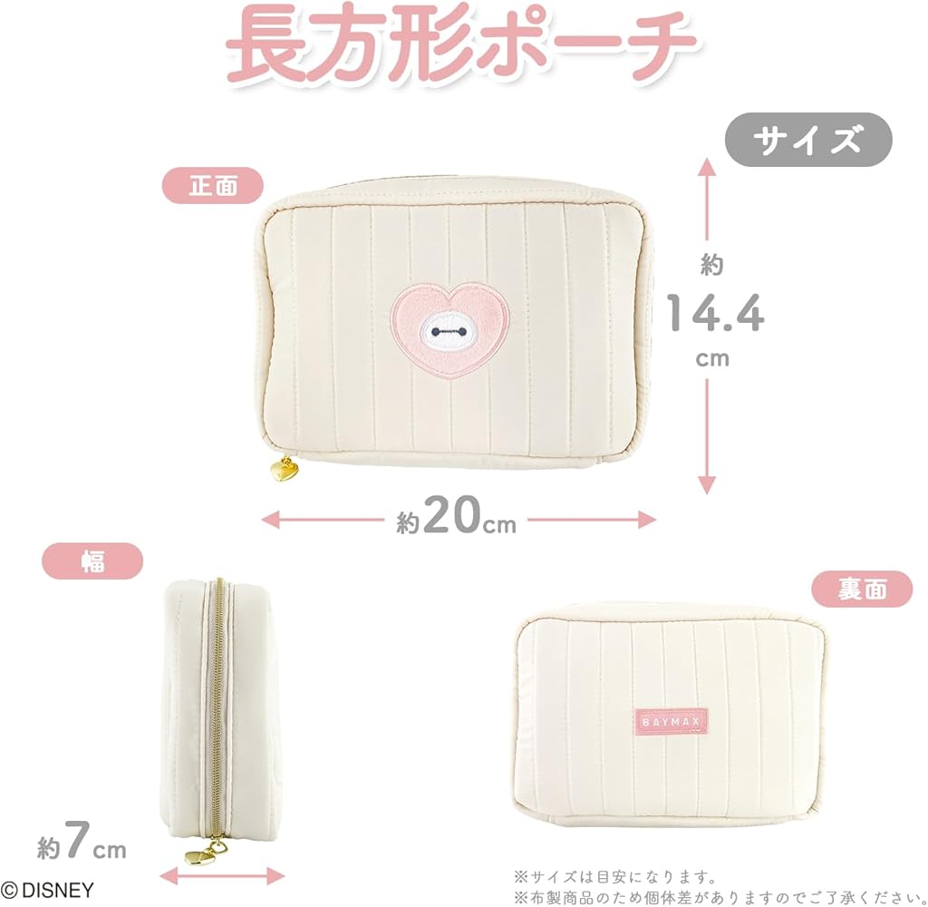 希少】ディズニーロルカナ 海外限定スリーブ ベイマックス 限定224