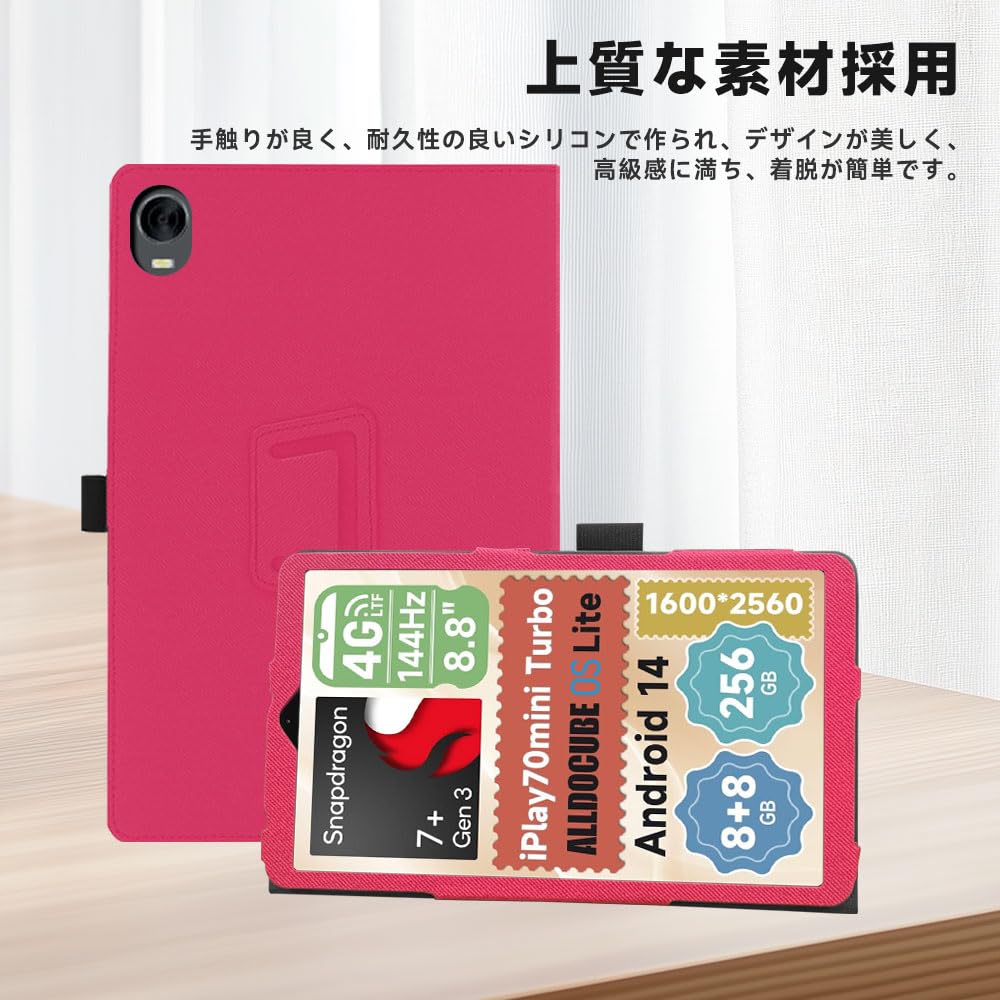 Amazon.co.jp: 【NIUQCTIAN】For ALLDOCUBE iPlay 70 mini Ultra 専用