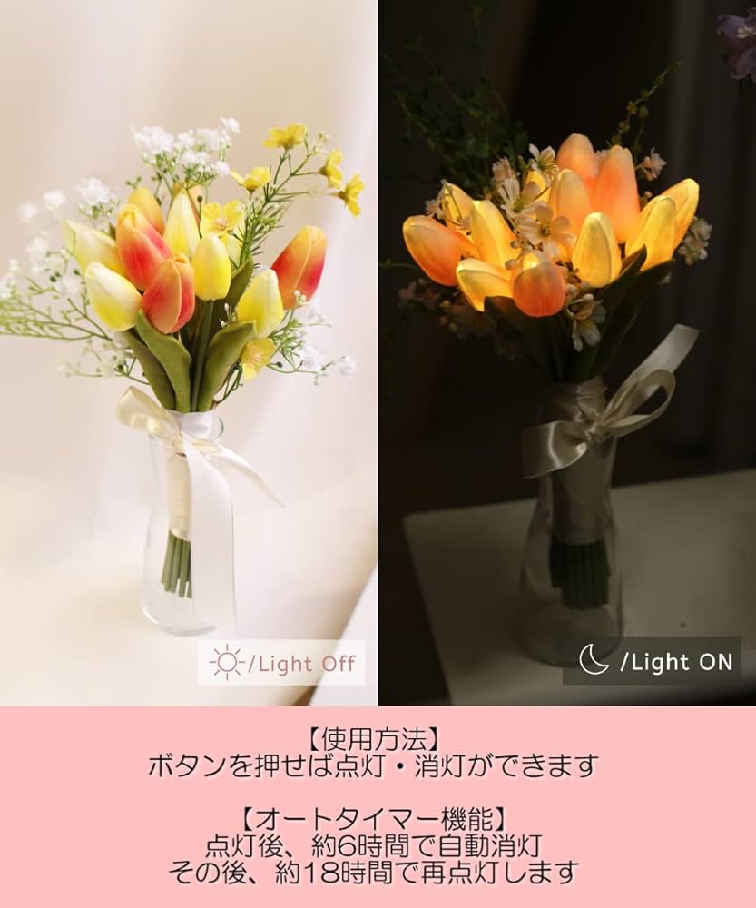 【1989mページ】チューリップブーケ 1989m様専用ページ】チューリップブーケ