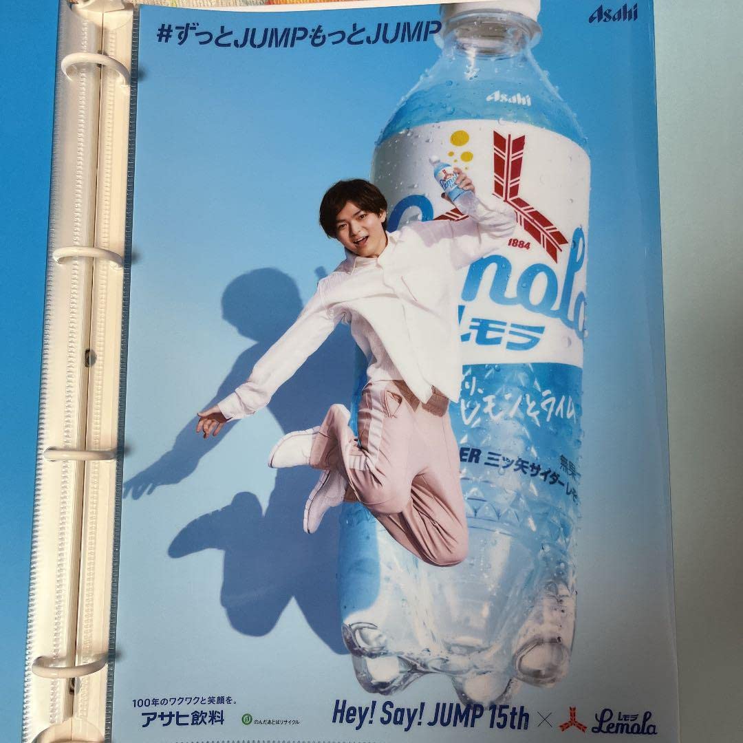 Hey!Say!JUMP　レモラ　キャンペーン Hey! Say! JUMP、「三ツ矢サイダーレモラ」の新広告で爽快