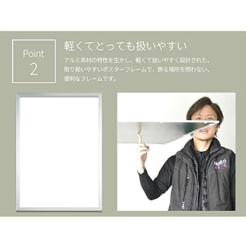 【未使用】額縁　フレーム　ポスター　写真　ブラック　マット台紙付き　ホワイト Amazon.co.jp: マット付きフレーム18 x 24インチ - シルバー 22