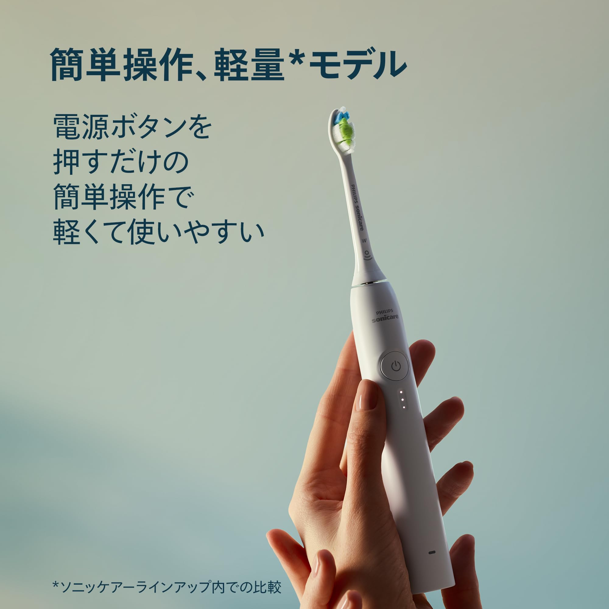 Amazon.co.jp: 【2026年モデル・やさしく磨ける】フィリップス 電動