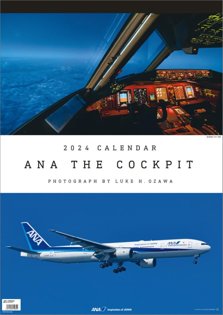 Amazon.co.jp: 全日空商事(All Nippon Airways Trading) ANA「THE