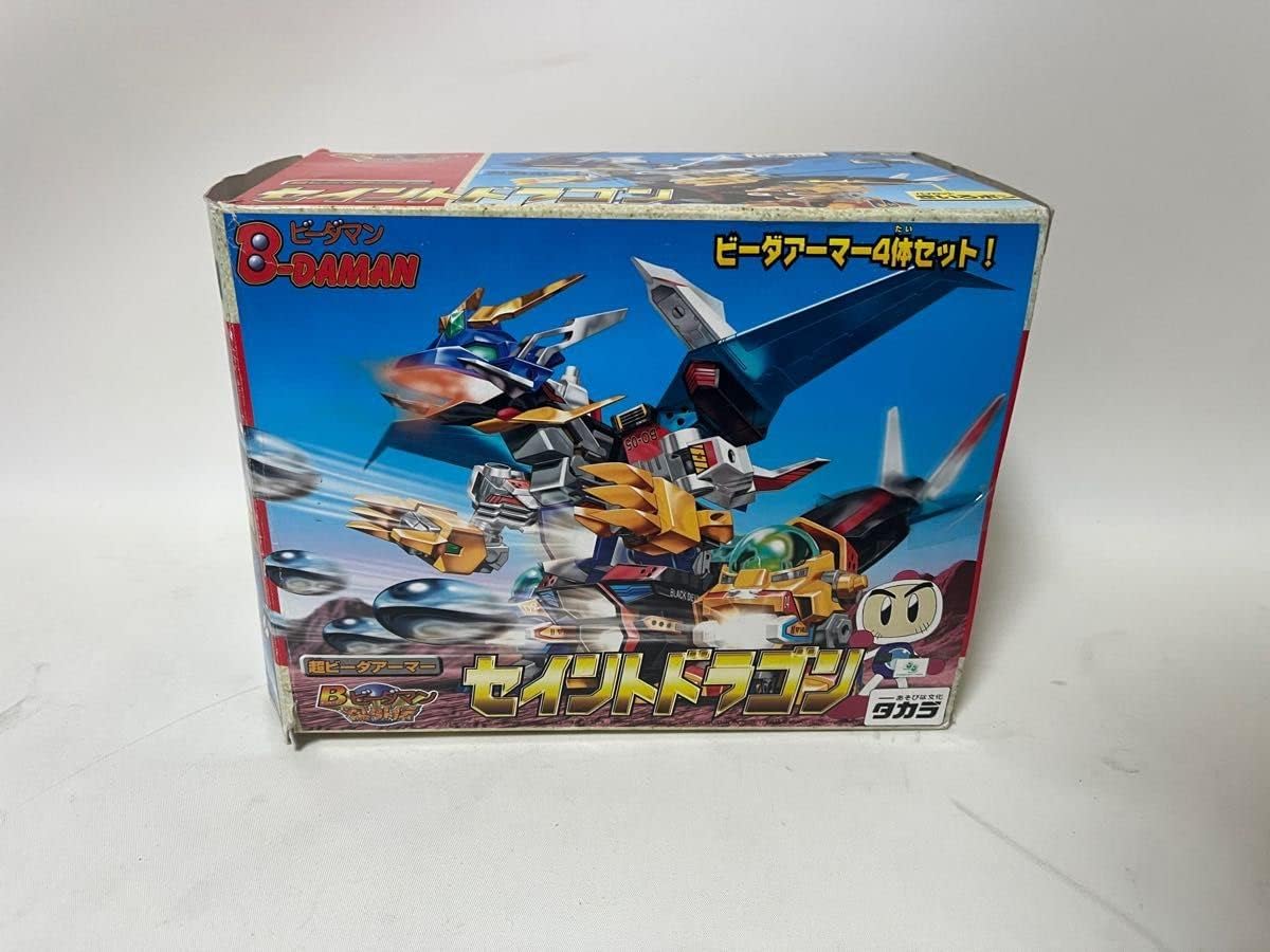 未組立ビーダマン 爆外伝 セイントドラゴン ホワイトブロス ビーダ