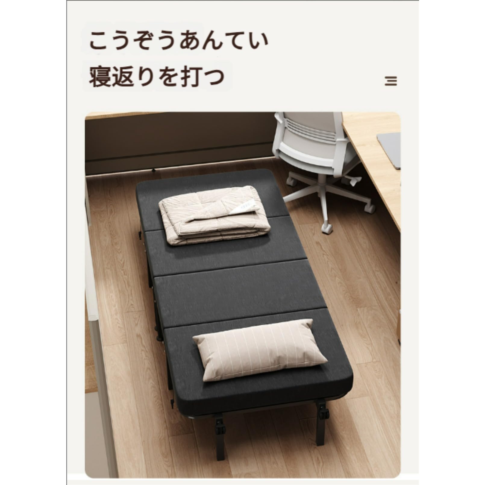 Amazon｜Ziuuihu 折りたたみベッド シングル キャスター付き 耐荷重
