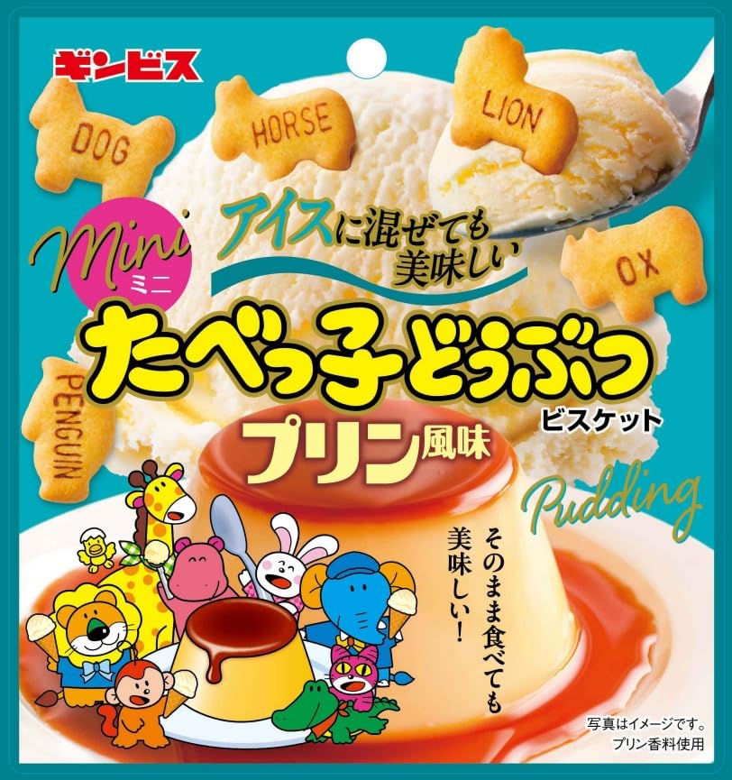Amazon.co.jp: ギンビス アイスに混ぜても美味しいミニたべっ子