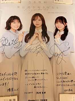 乃木坂46 清宮レイ　直筆メッセージカード 乃木坂46 清宮レイ 乃木フェス 直筆サイン入りメッセージカード