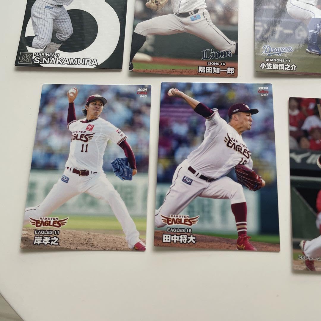 通販限定 OP-12枚セット カルビー 2024 プロ野球チップス Amazon.co.jp: カルビー2024 プロ野球チップス 第1弾 タイトル