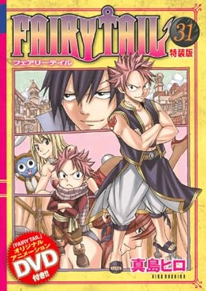 FAIRY TAIL (27) 特装版 (DVD付) | 真島 ヒロ |本 | 通販 | Amazon