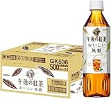 【500ml 24本】キリン 午